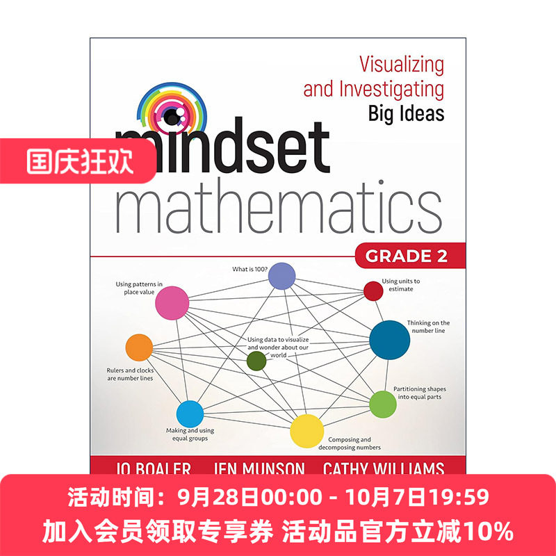 英文原版 Mindset Mathematics Grade 2 思维数学 可视化和研究大观念 二年级 斯坦福大学教授Jo Boaler 英文版 进口英语原版书籍
