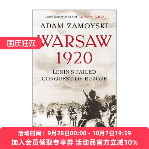 英文原版 Warsaw 1920 华沙之战1920 亚当·查莫斯基 英文版 进口英语原版书籍