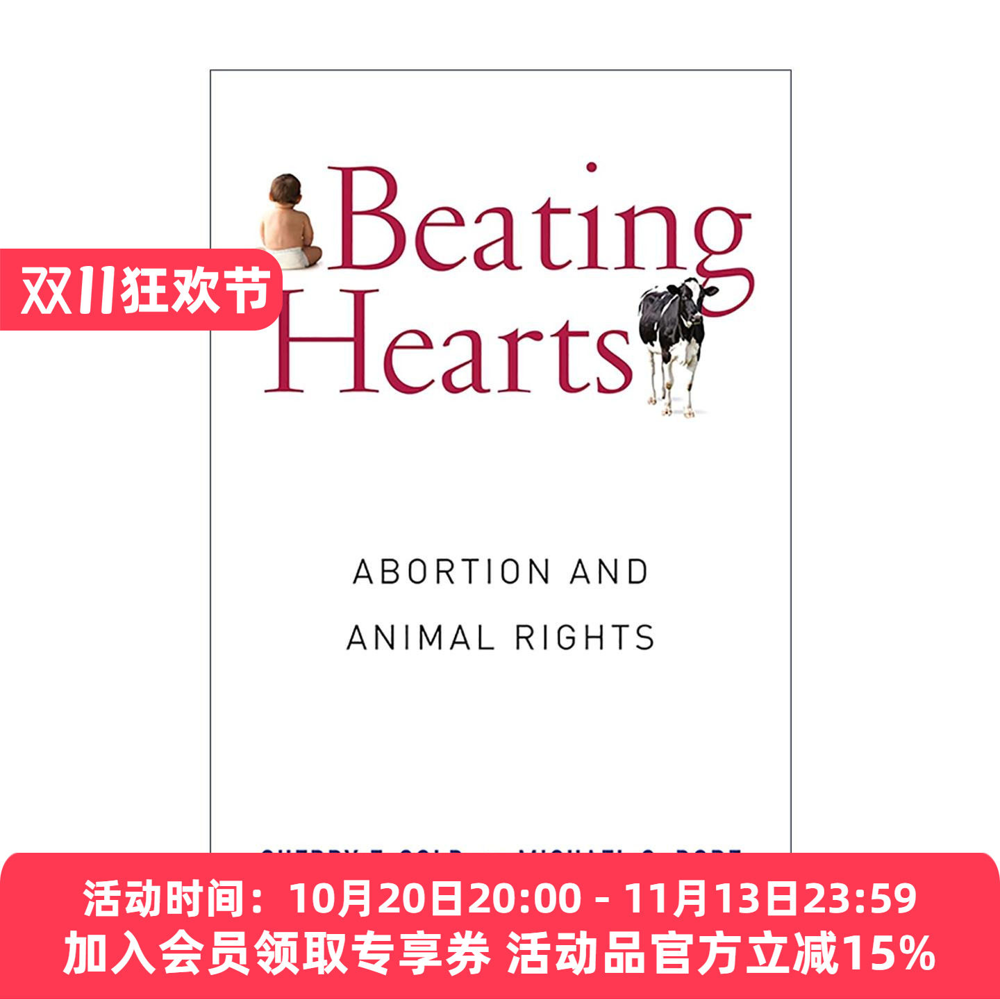 英文原版 Beating Hearts 跳动的心脏 堕胎与动物权益 康奈尔大学法学教授Sherry F. Colb 精装 英文版 进口英语原版书籍