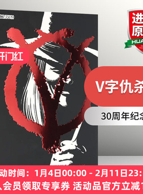 V字仇杀队30周年纪念版 英文原版科幻小说 V for Vendetta 30th Anniversary Deluxe Edition 英文版书 正版进口原版英语书籍