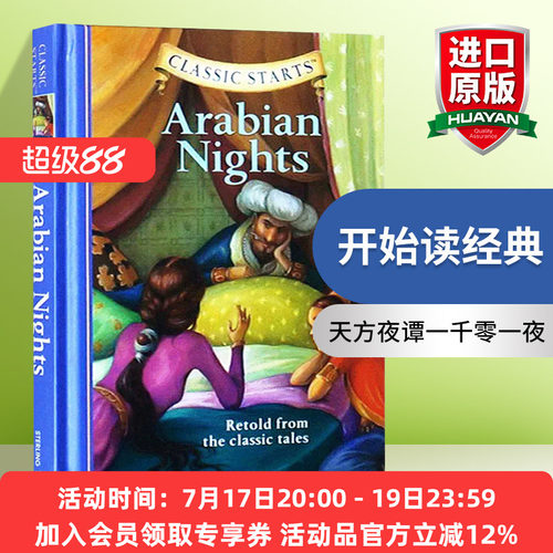 开始读经典 天方夜谭一千零一夜 英文原版小说 Classic Starts Arabian Nights 儿童文学经典名著 精装 英文版进口原版英语书籍