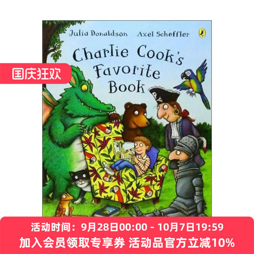 英文原版 Charlie Cook's Favourite Book 查理库克喜欢的书 Julia Donaldson 茱莉亚唐纳森 儿童绘本 英文版 进口英语原版书籍