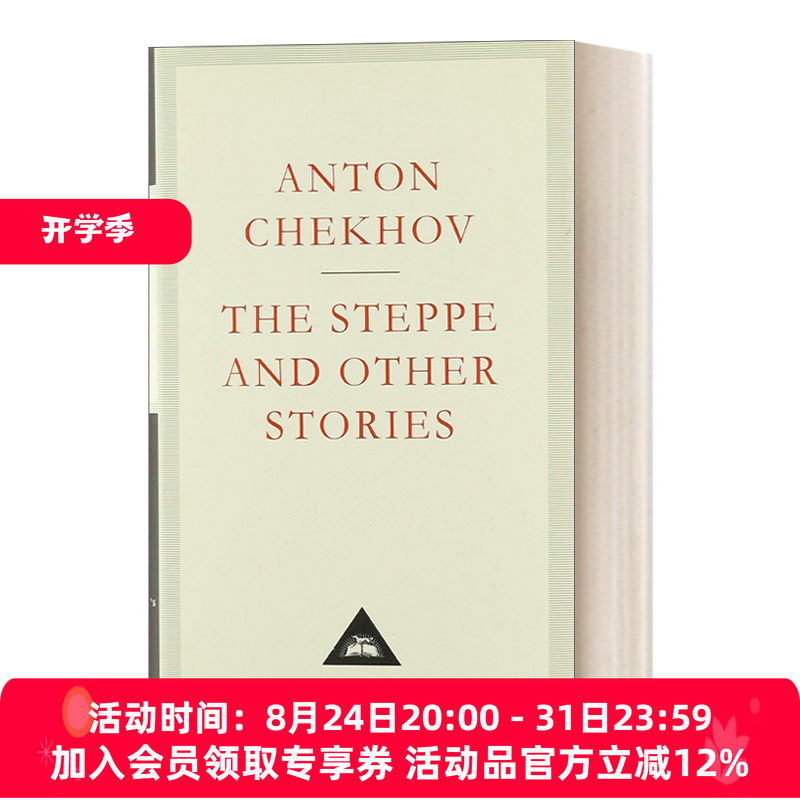 草原和其它小说集 英文原版小说 The Steppe And Other Stories 契诃夫 Everyman精装收藏版 英文版 进口英语原版书籍图片