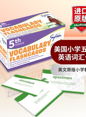 英文原版小学教辅书 5th Grade Vocabulary Flashcards 美国小学五年级英语词汇卡片240张闪卡学习英文单词 英文版进口书籍正版