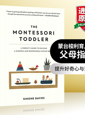 蒙台梭利育儿法 父母指南 英文原版 The Montessori Toddler A Parent's Guide 提升好奇心与责任心 全彩插图 英文版进口英语书籍
