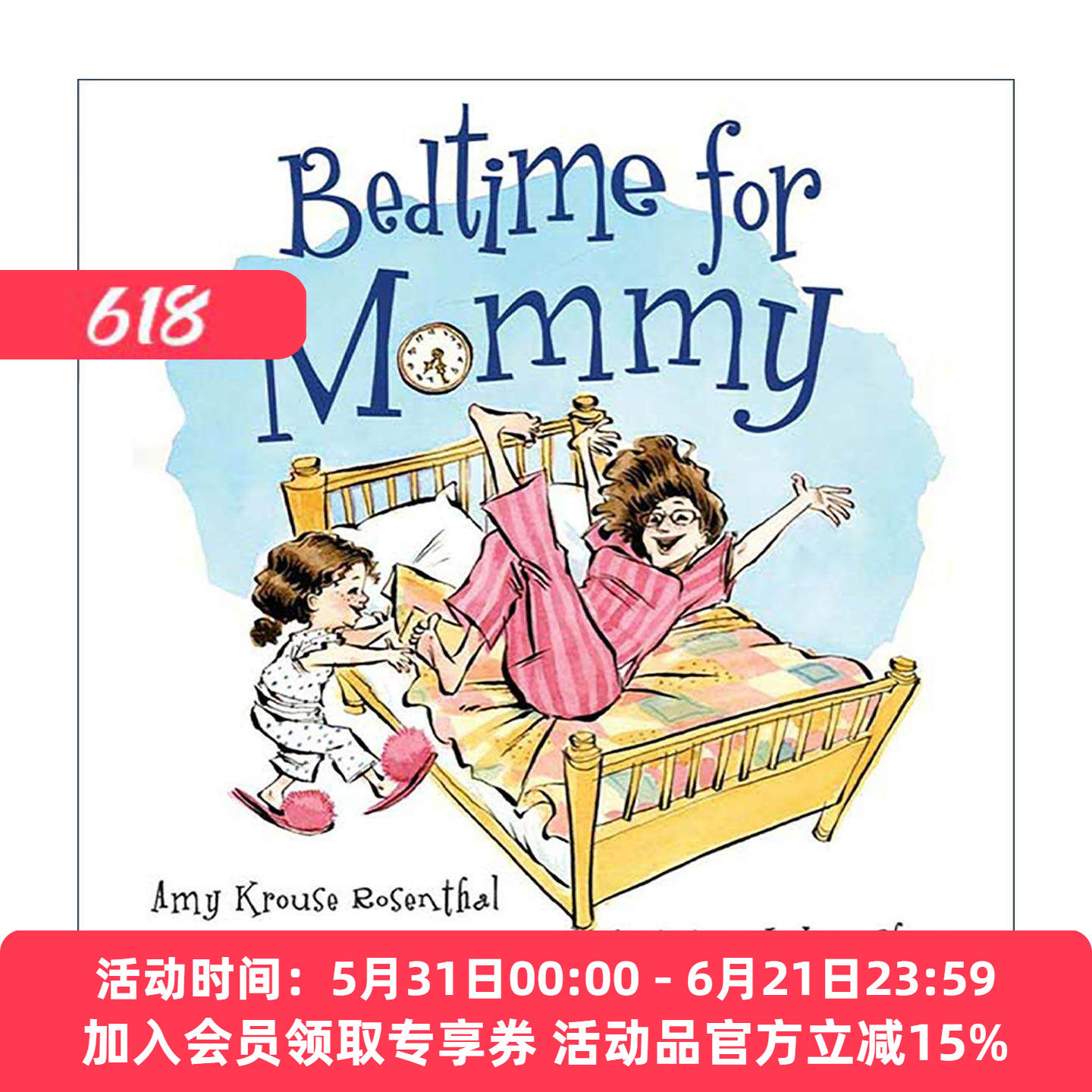 英文原版 Bedtime for Mommy 哄妈妈睡觉 精装 角色互换睡前教育 趣味亲子共读佳作 英文版 进口英语原版书籍