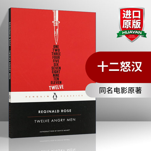 英文原版 Twelve Angry Men 十二怒汉 Penguin Classics 企鹅经典版 英文版