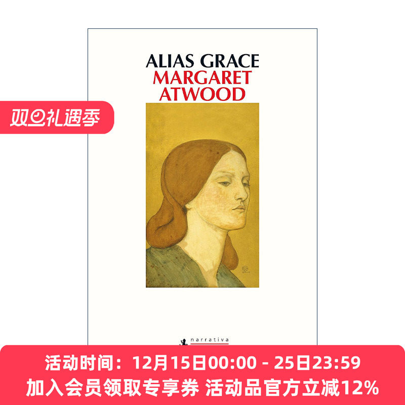 西班牙语原版 Alias Grace Spanish Edition 别名格蕾丝 西班牙语版 Margaret Atwood玛格丽特·阿特伍德 进口原版书籍