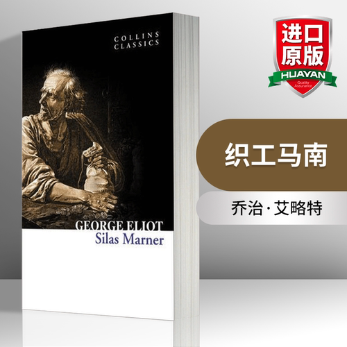 艾略特代表作 附词汇注释 小巧便携