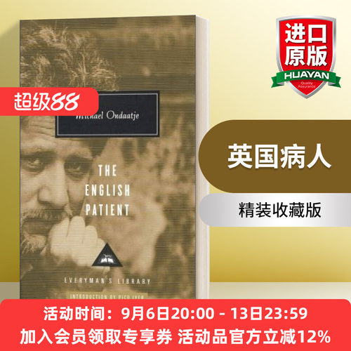 英文原版英国病人精装收藏版