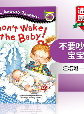 英文原版 Don't Wake the Baby 汪培珽一阶 All Aboard Reading系列 英文版 进口英语原版书籍