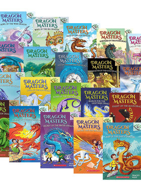 Dragon Masters 驯龙大师1-20 英文原版 学乐大树系列英文版 Owl Diaries猫头鹰日记 Monkey Me猴子男孩 Press Start方块兔