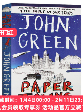 纸镇 英文原版小说 Paper Towns 英版 电影原著 推理小说 英文版 青少年读物 约翰格林 进口原版英语书籍