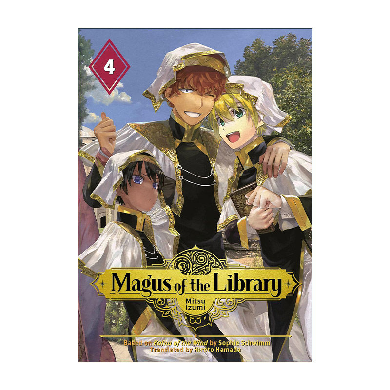 英文原版 Magus of the Library 4 图书馆的大魔法师4 奇幻冒险漫画 泉光Mitsu Izumi 讲谈社 英文版 进口英语原版书籍