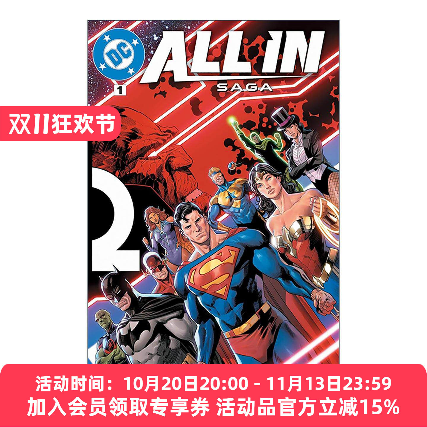 英文原版 All in Saga 传奇故事集 DC漫画汇编 蝙蝠侠 神奇女侠 超人 Mark Waid 英文版 进口英语原版书籍