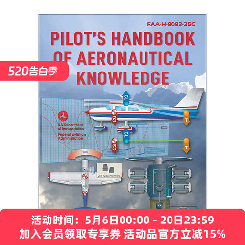 英文原版 Pilot's Handbook of Aeronautical Knowledge 飞行员航空知识手册 2023版 美国联邦航空管理局 英文版 进口英语原版书籍