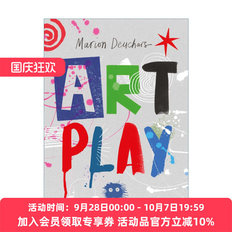 素描色彩形状涂料造纸印