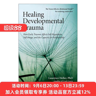 期创伤是如何影响了我们PTSD