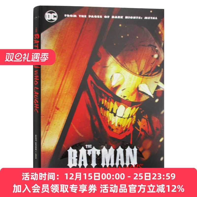 DC漫画 狂笑蝙蝠侠英文原版The Batman Who Laughs DC Comics 狂笑之蝠 黑暗多元宇宙 金属大事件 布鲁斯韦恩进口英语书籍新蝙蝠侠