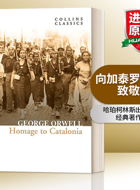向加泰罗尼亚致敬 英文原版 Homage to Catalonia Collins Classics 柯林斯经典系列 旧版 英文版 进口英语原版书籍