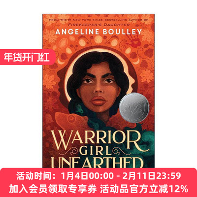英文原版 Warrior Girl Unearthed 女战士出击 精装 消防的女儿系列 波士顿环球报号角书奖奖 英文版 进口英语原版书籍