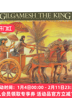 英文原版 Gilgamesh the King 吉尔伽美什三部曲 吉尔伽美什之王 儿童古文明传奇小说 Ludmila Zeman 英文版 进口英语原版书籍