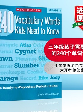 三年级孩子需要知道的240个单词词汇 英文原版 240 Vocabulary Words Kids Need to Know Grade 3 Scholastic学乐练习册 英文版
