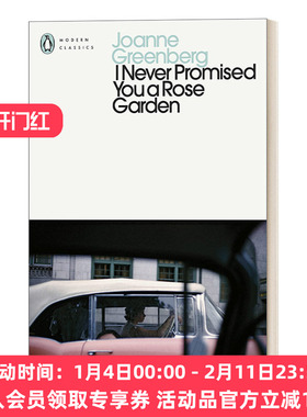 英文原版小说 I Never Promised You a Rose Garden 我从未承诺给你一座玫瑰花园 企鹅现代经典 英文版 进口英语原版书籍