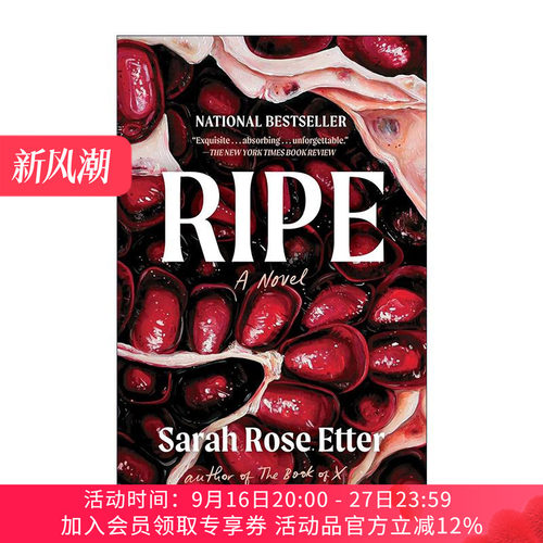 英文原版 Ripe 成熟 英文版 进口英语原版书籍