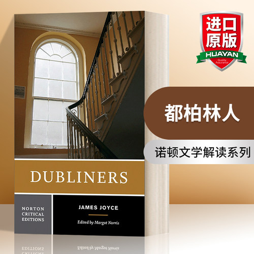 英文原版 Dubliners 都柏林人 诺顿文学解读系列 Norton Critical Editions 英文版 进口英语原版书籍