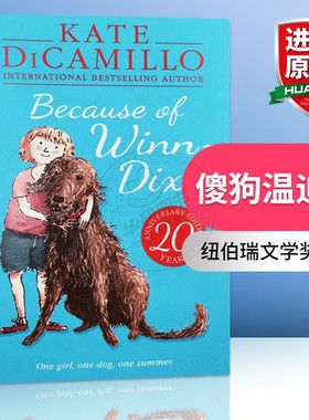 傻狗温迪克 英文原版 Because of Winn Dixie 都是黛茜惹的祸 纽伯瑞银奖小说 儿童文学书籍 暑假书单 全英文版进口英语书