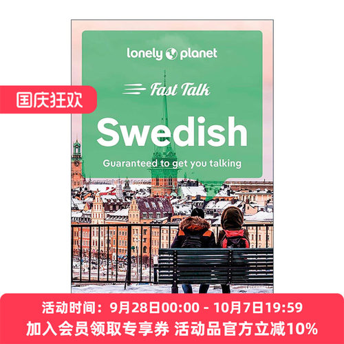 英文原版 Lonely Planet Fast Talk Swedish 瑞典语快速会话 第2版 孤独星球语言指南系列 英文版 进口英语原版书籍