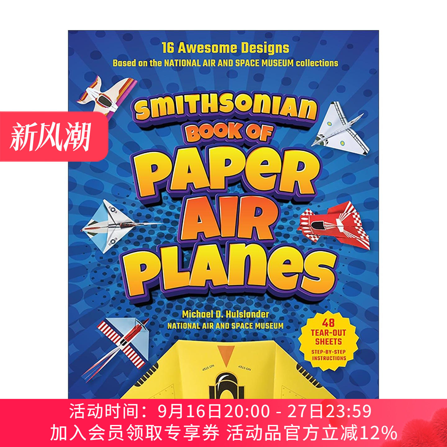 英文原版 Smithsonian Book of Paper Airplanes 史密森尼纸飞机之书 折纸 儿童航空航天飞行科普百科 Michael D. Hulslander
