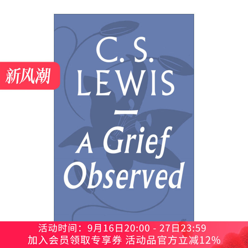 英文原版 A Grief Observed 卿卿如晤 C.S.路易斯 英文版 进口英语原版书籍