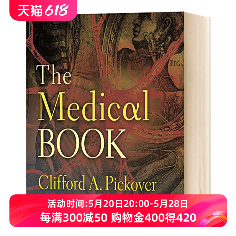 华研原版医学之书英文原版 Medical Book精装英文版进口原版英语书籍