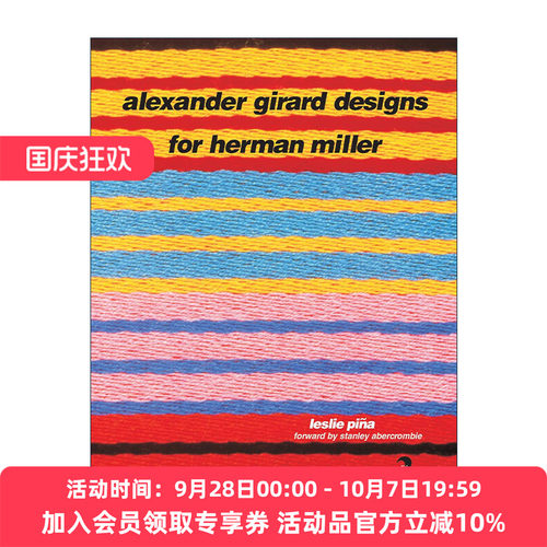 英文原版 Alexander Girard Designs for Herman Miller 亚历山大·吉拉德为赫曼米勒做的设计 室内装饰设计精装艺术图册 英文版