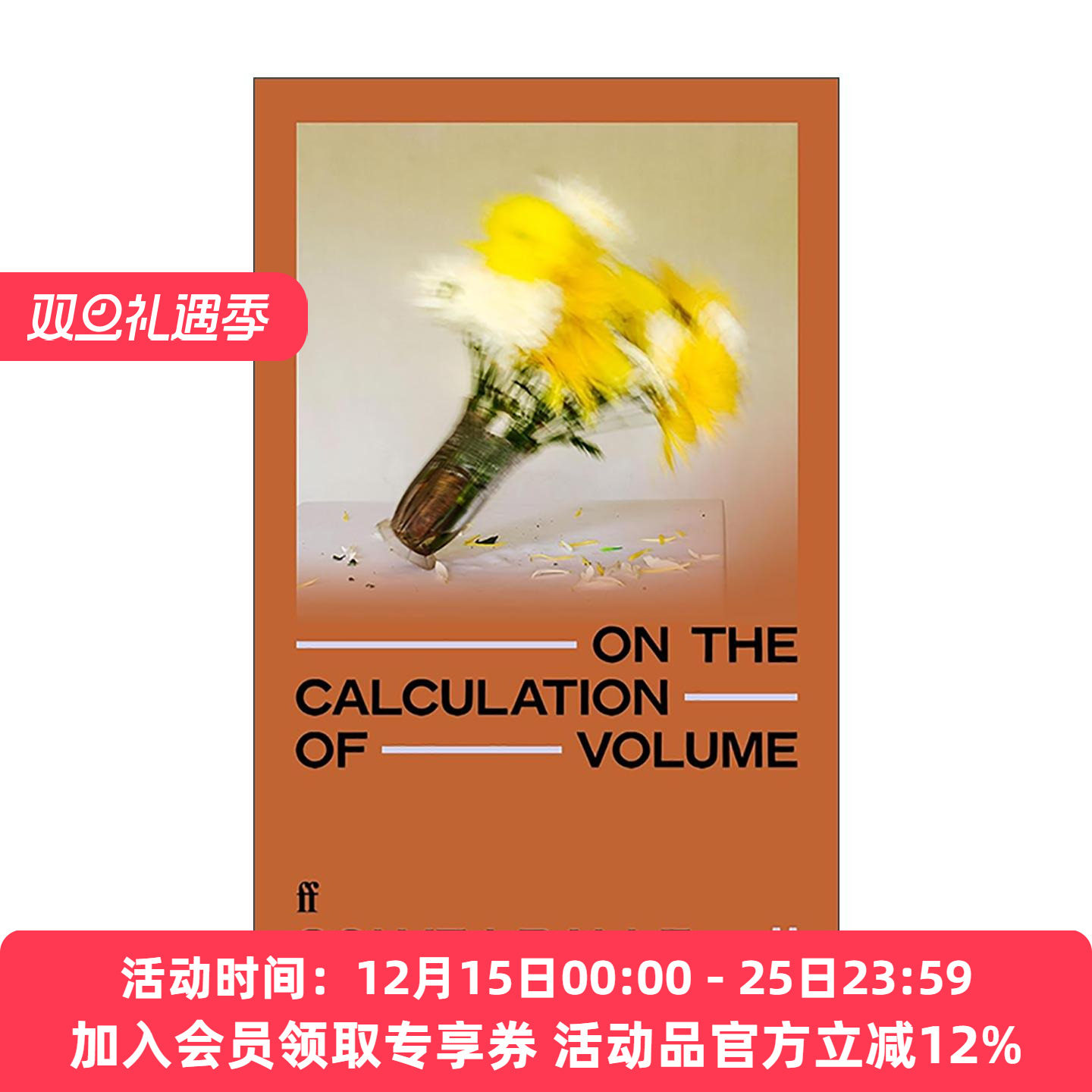 英文原版 On the Calculation of Volume II 时间空间之谜 卷二 丹麦作家Solvej Balle 北欧理事会文学奖 英文版进口英语原版书籍