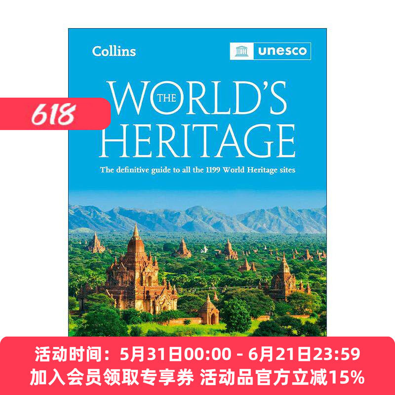 英文原版 The World’s Heritage 联合国教科文组织世界遗产地 全彩插图旅游指南精装 第六版 英文版 进口英语原版书籍