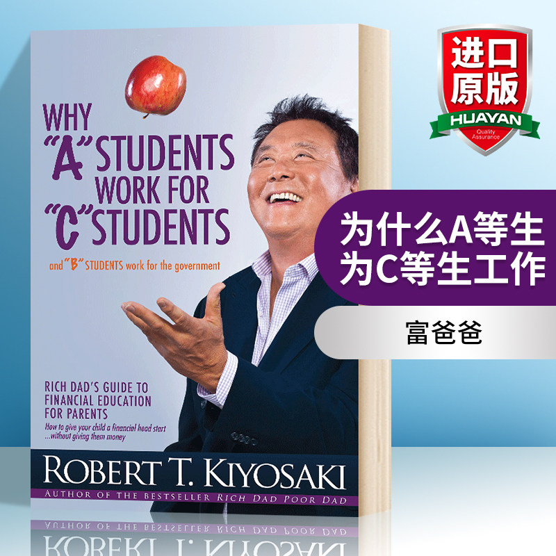 华研原版 富爸爸为什么A等生为C等生工作 英文原版 Why "A" Students Work for "C" Students 英文版 进口英语书籍
