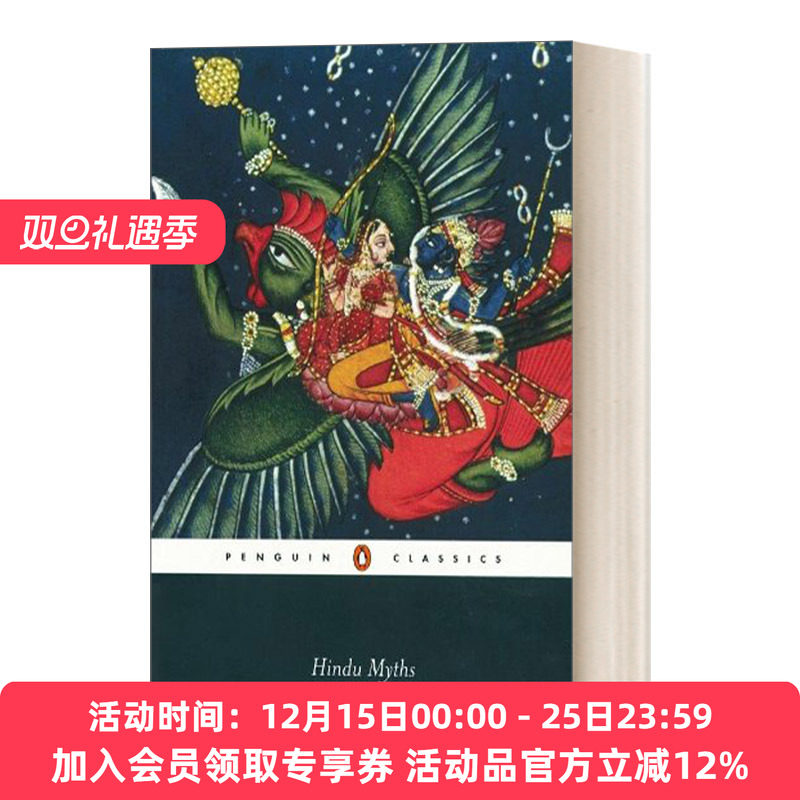 英文原版 Hindu Myths 印度神话 企鹅黑经典 Penguin Black Classics 英文版 进口英语原版书籍