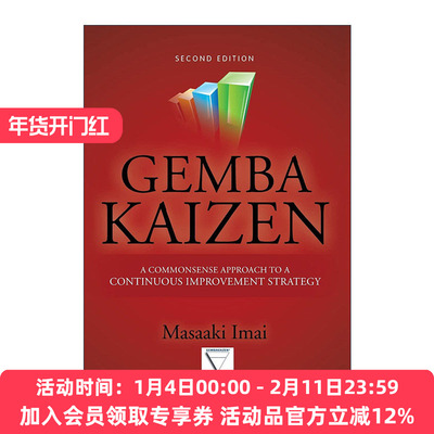 英文原版 Gemba Kaizen 现场改善 低成本管理方法 第2版 今井正明 英文版 进口英语原版书籍