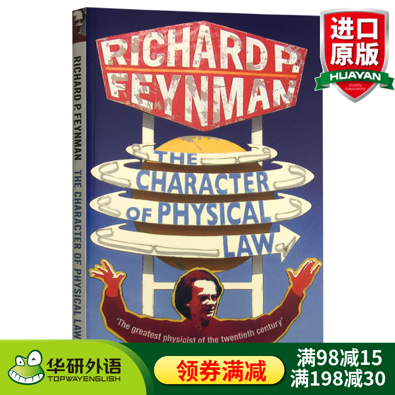 物理定律的本性 英文原版 The Character of Physical Law 物理系列演讲 诺贝尔物理学奖得主费曼 Richard Feynman 英文版进口书