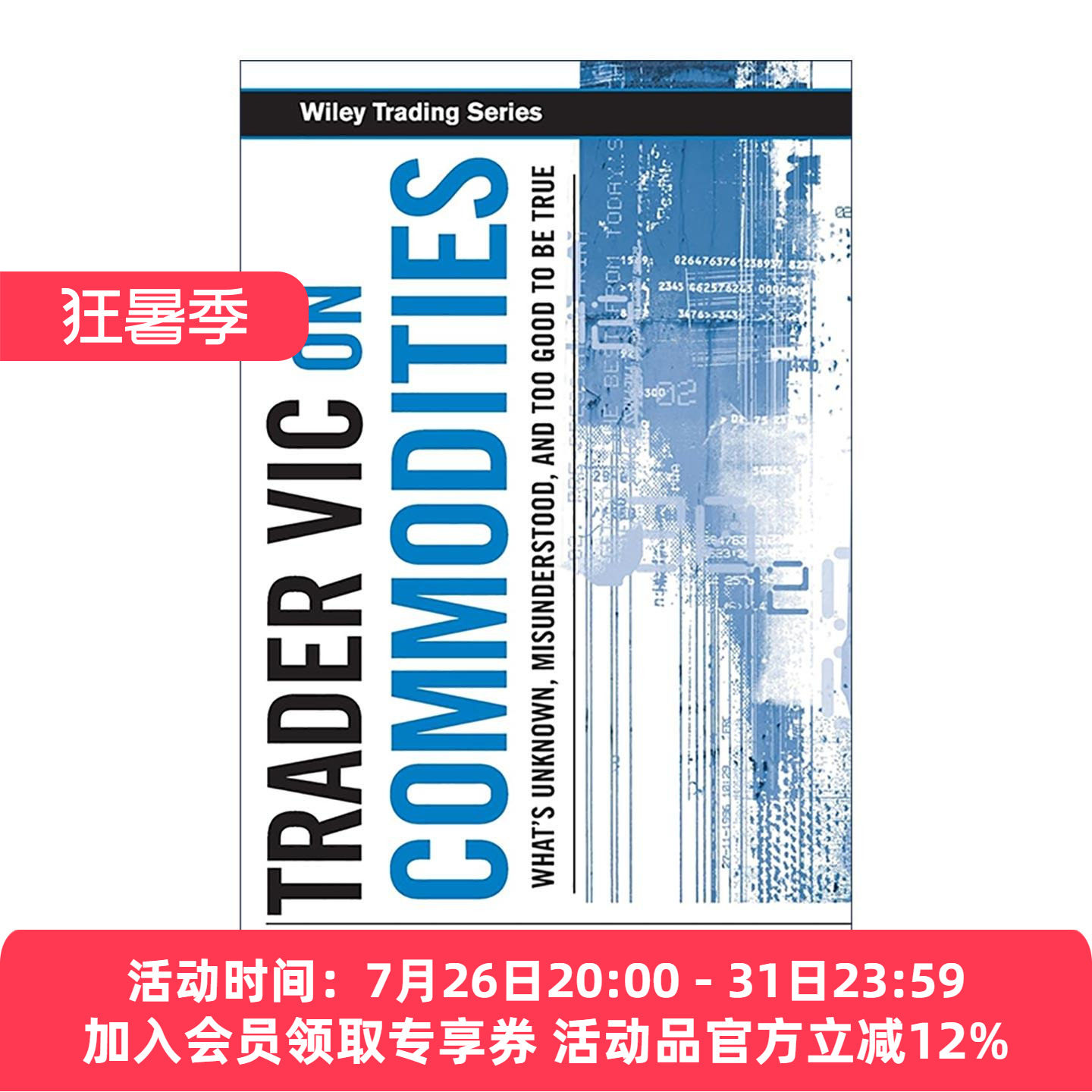 英文原版 Trader Vic On Commodities 斯波朗迪期货交易法则 精装 英文版 进口英语原版书籍