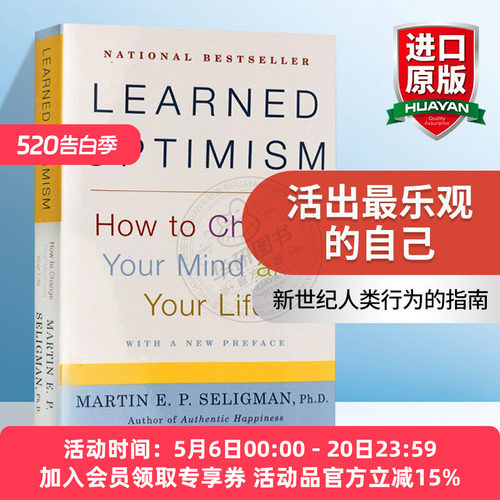 活出最乐观的自己英文原版