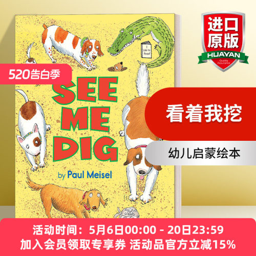 英文原版 See Me Dig 看着我挖 4-8岁 I Like to Read系列 企鹅兰登分级读物幼儿启蒙绘本 Paul Meisel 英文版 进口英语原版书籍