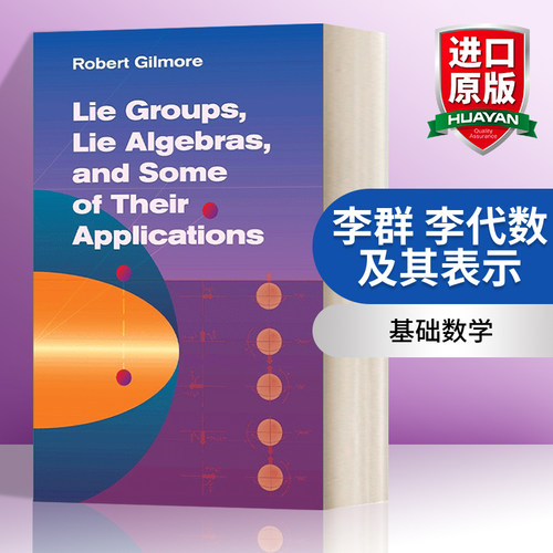 英文原版李群,李代数及其表示