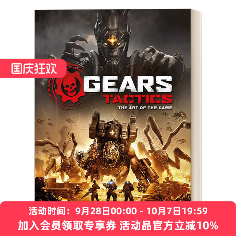 战争机器 英文原版 Gears Tactics - The Art of the Game 战术 游戏艺术设定集 英文版 进口英语原版书籍