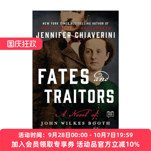 英文原版 Fates and Traitors 命运与叛徒 关于John Wilkes Booth约翰·威尔克斯·布斯的小说 英文版 进口英语原版书籍