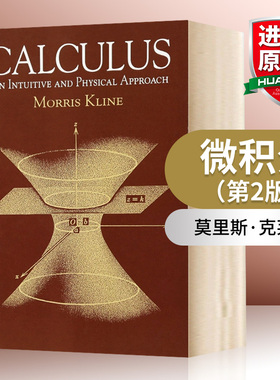 华研原版 微积分 第2版 英文原版 Calculus An Intuitive and Physical Approach 莫里斯克莱因 数学 英文版进口原版英语书籍