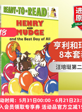 Ready To Read 英文原版 汪培珽第二阶段 进口书籍 Henry and Mudge系列 亨利和玛吉8本套装 5-12岁儿童情商管理读物 英文版桥梁书